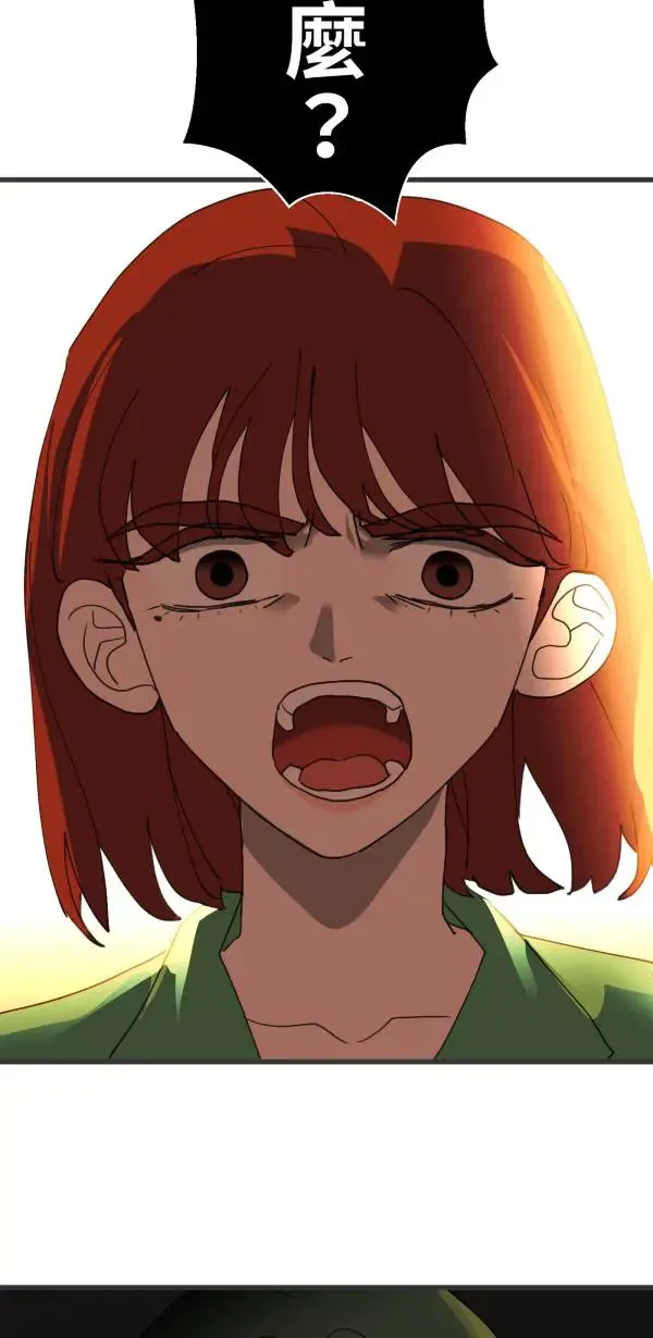第31话 不再需要你保护 第92页