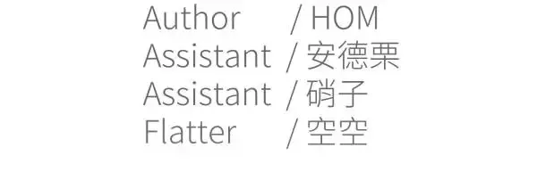 第31话 不再需要你保护 第108页