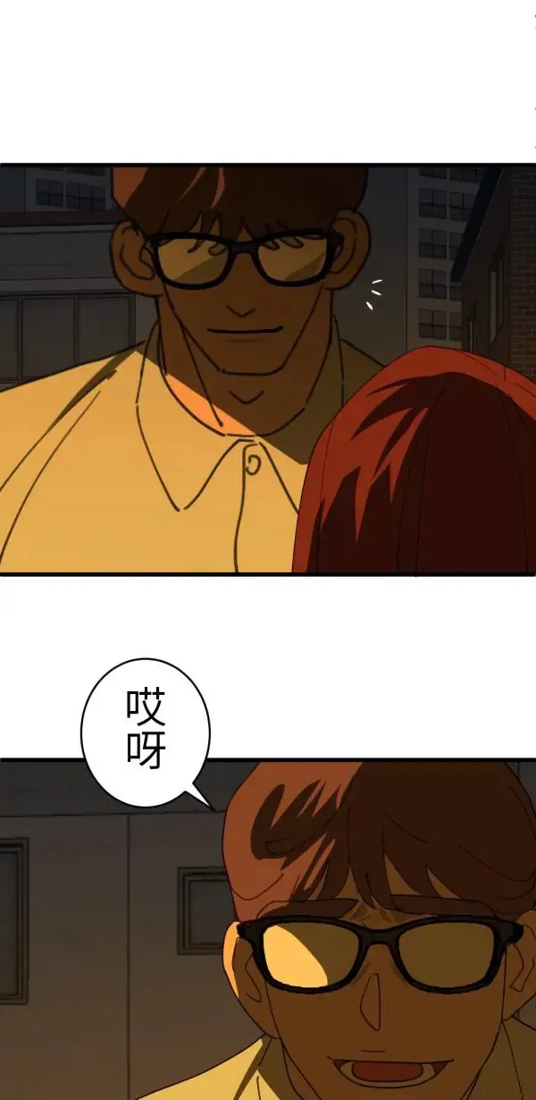 第33话 强大的人（下） 第11页