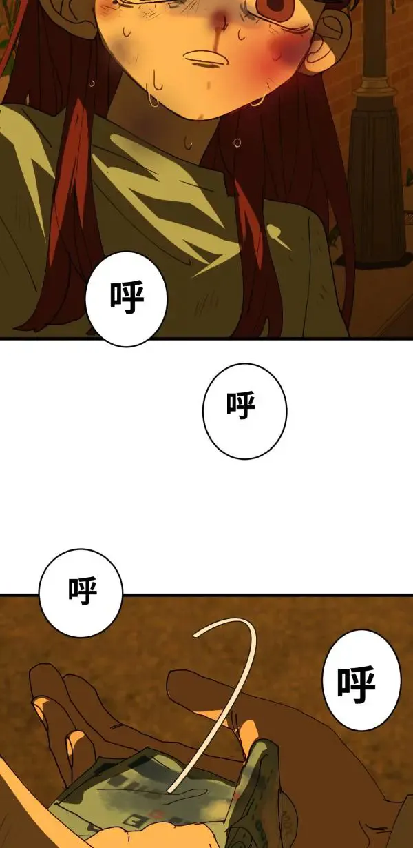 第33话 强大的人（下） 第61页