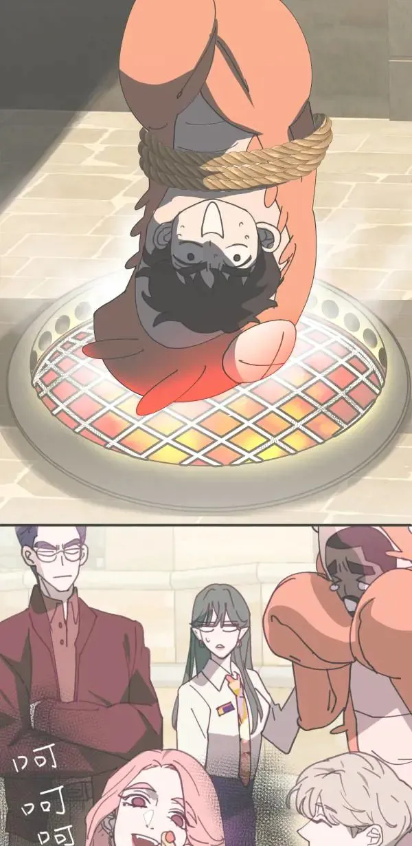 第34话 圣莉女神像 第13页
