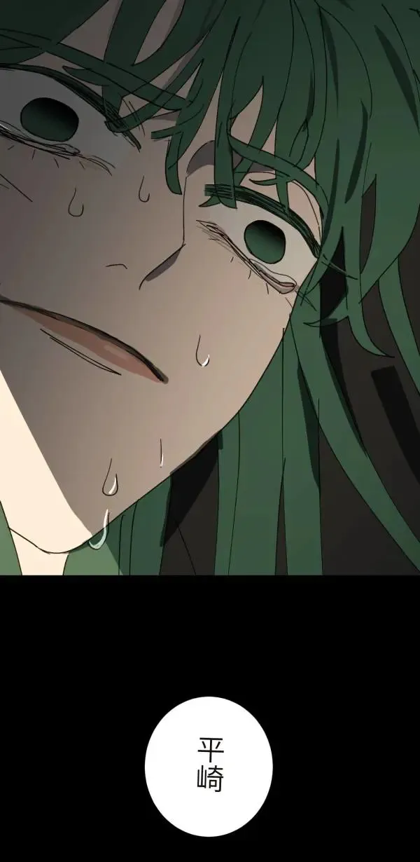 第34话 圣莉女神像 第63页