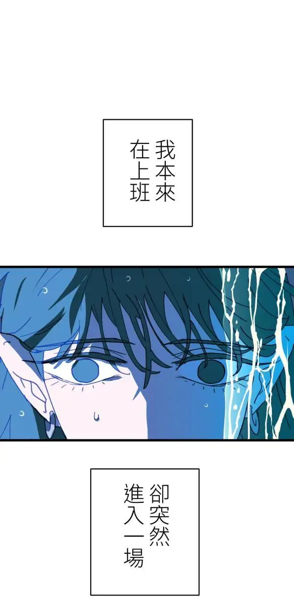 第35话 爱的年度回顾 第1页