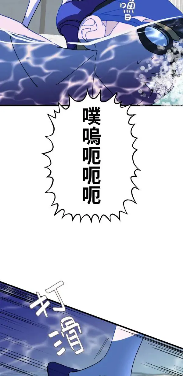第35话 爱的年度回顾 第68页