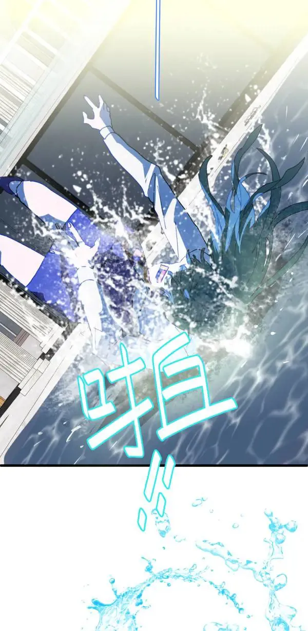 第35话 爱的年度回顾 第70页