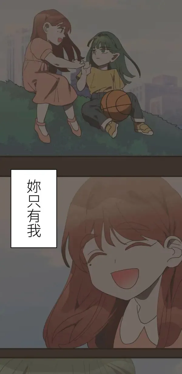 第35话 爱的年度回顾 第91页