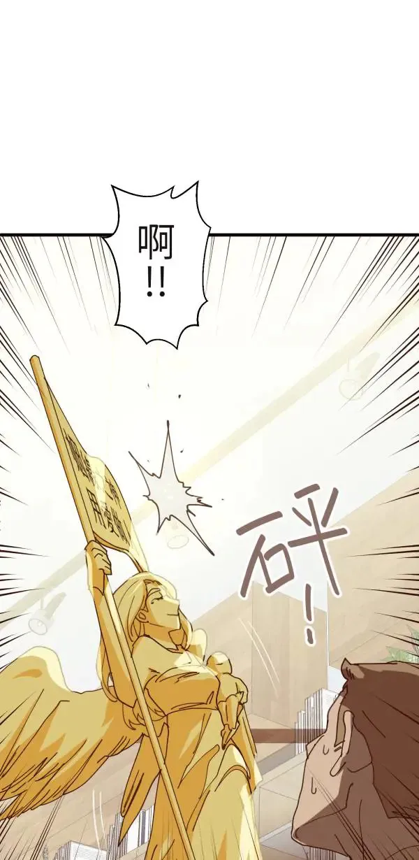 第35话 爱的年度回顾 第96页