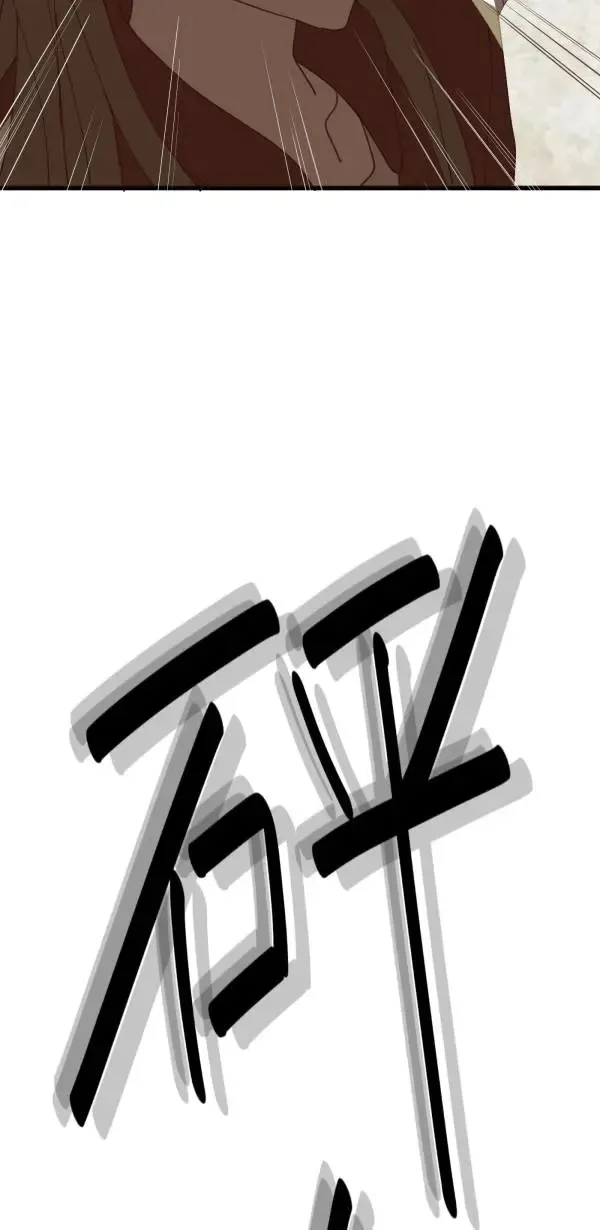 第35话 爱的年度回顾 第99页