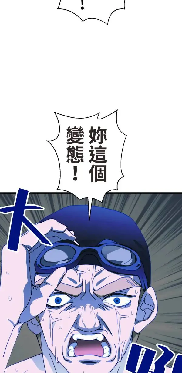 第36话 我应该向前看吧 第5页
