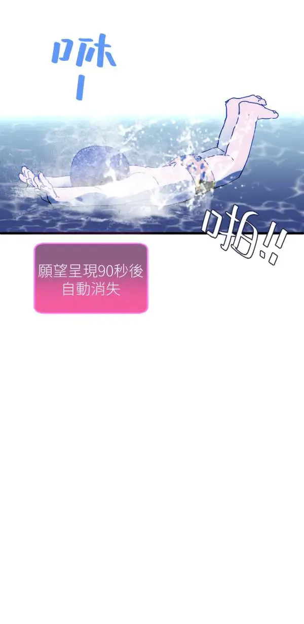 第36话 我应该向前看吧 第10页