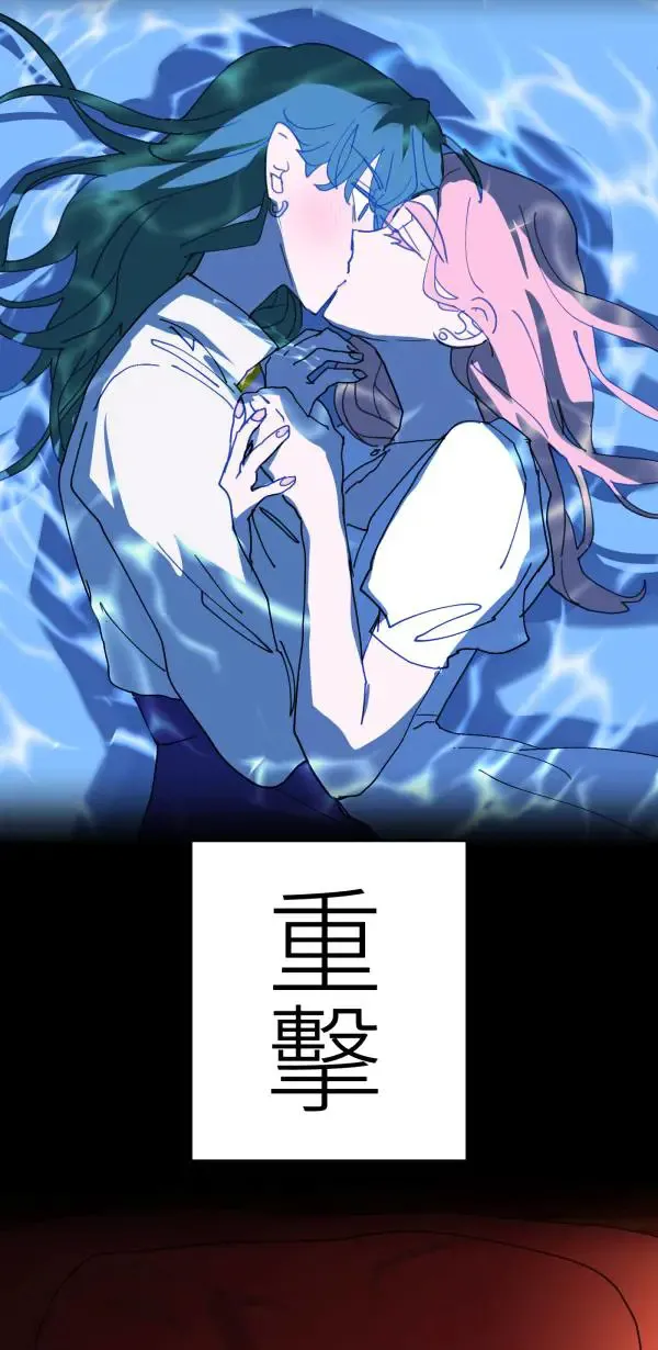 第36话 我应该向前看吧 第13页