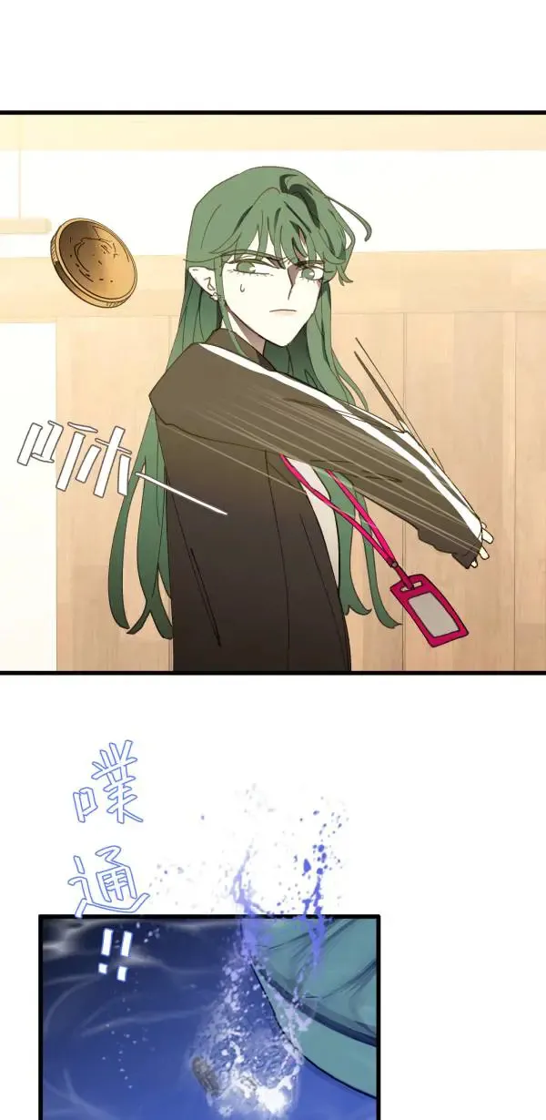 第36话 我应该向前看吧 第38页