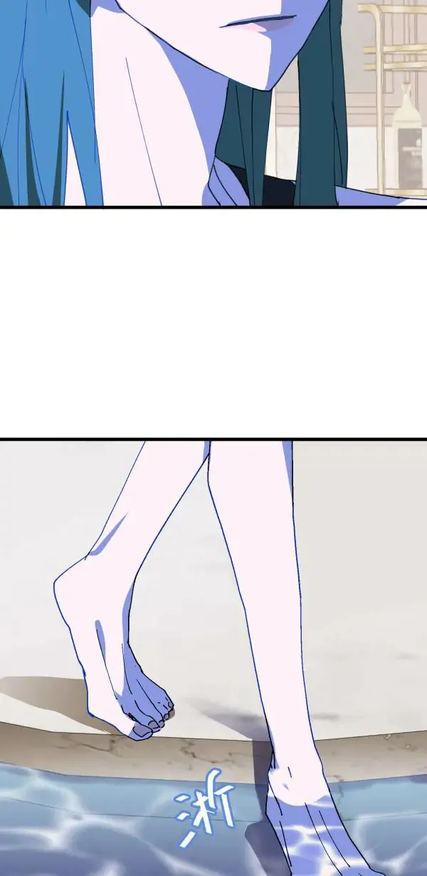 第37话 失去的亲密感 第6页