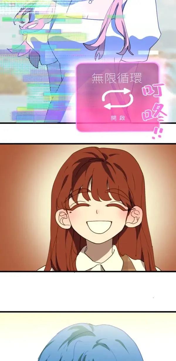 第37话 失去的亲密感 第35页
