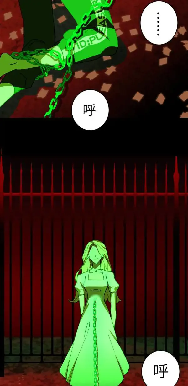第37话 失去的亲密感 第72页