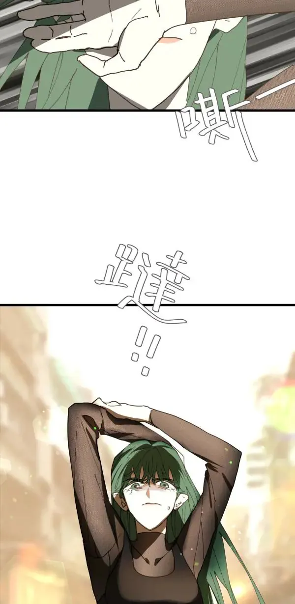 第38话 我只是想运动而已 第21页