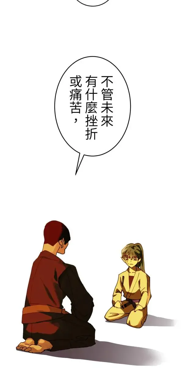 第38话 我只是想运动而已 第24页