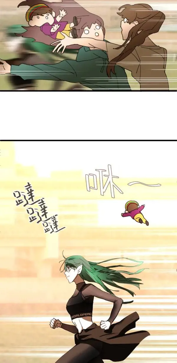 第38话 我只是想运动而已 第27页