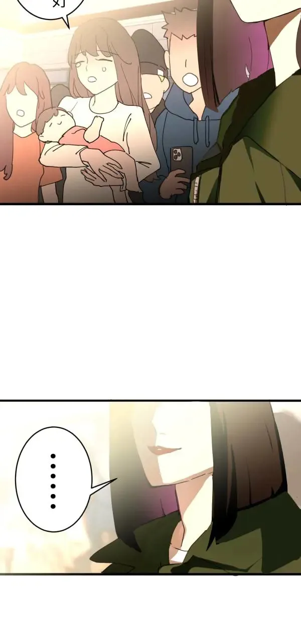 第38话 我只是想运动而已 第47页