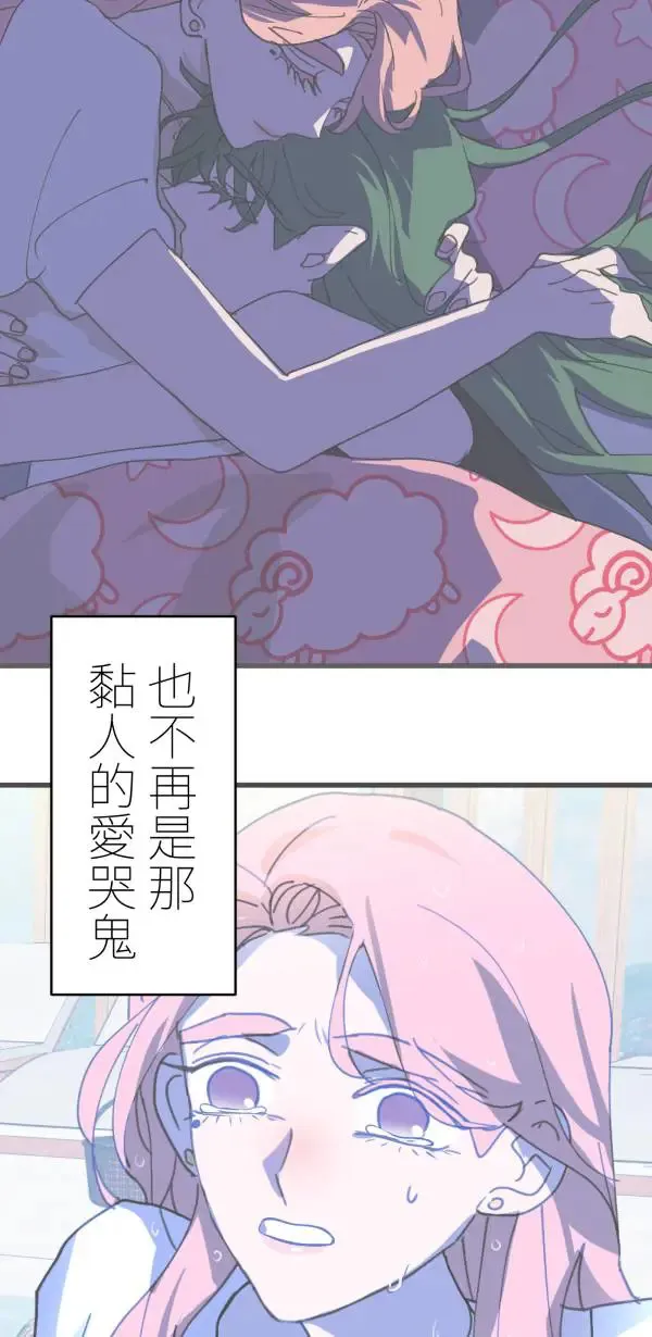 第38话 我只是想运动而已 第55页