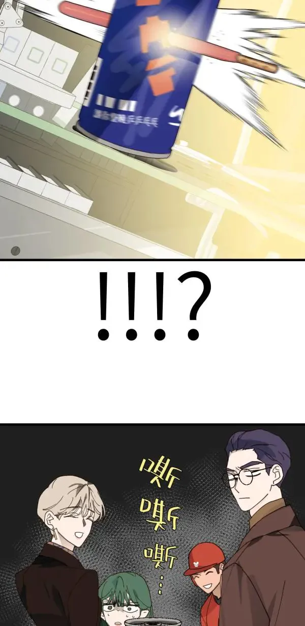 第39话 我们可以一起运动唷 第27页