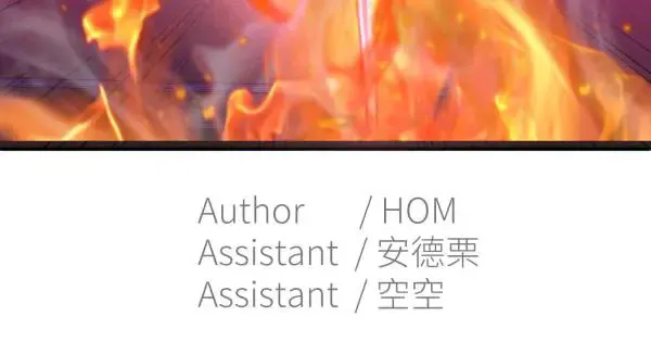第40话 正常人的约会 第101页