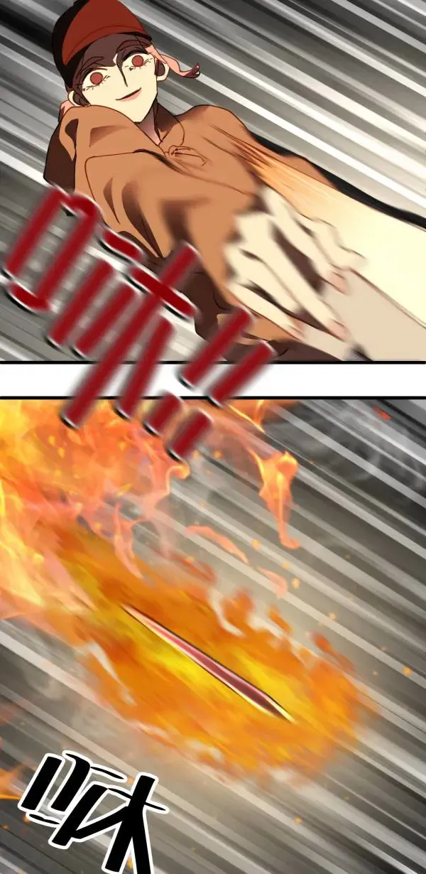 第41话 闪耀的女孩 第9页
