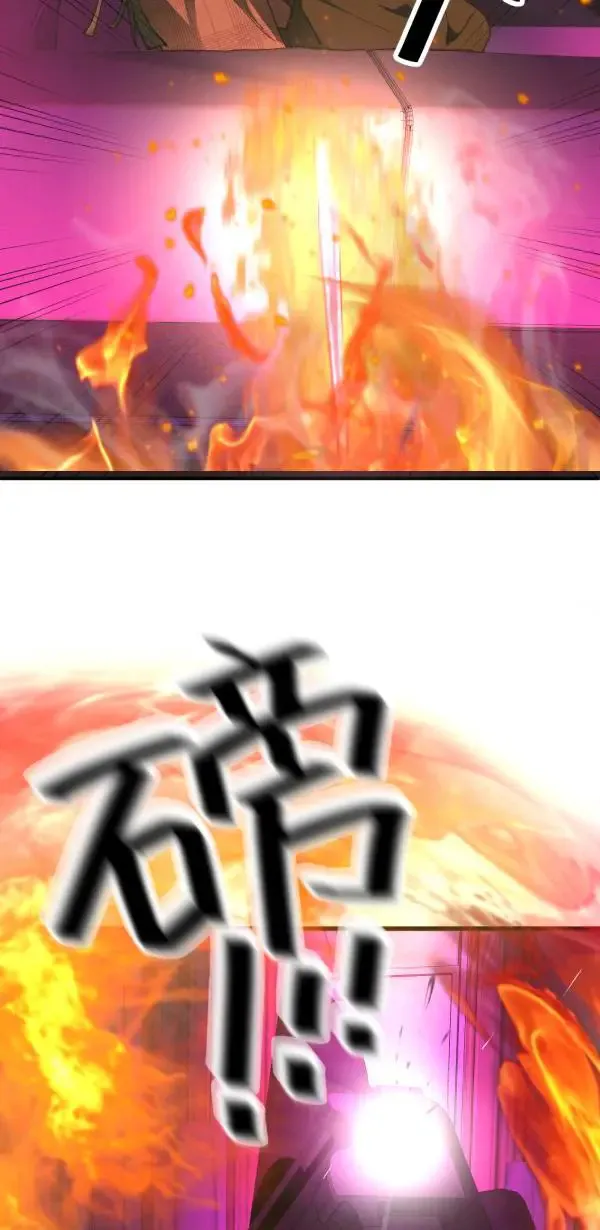 第41话 闪耀的女孩 第11页
