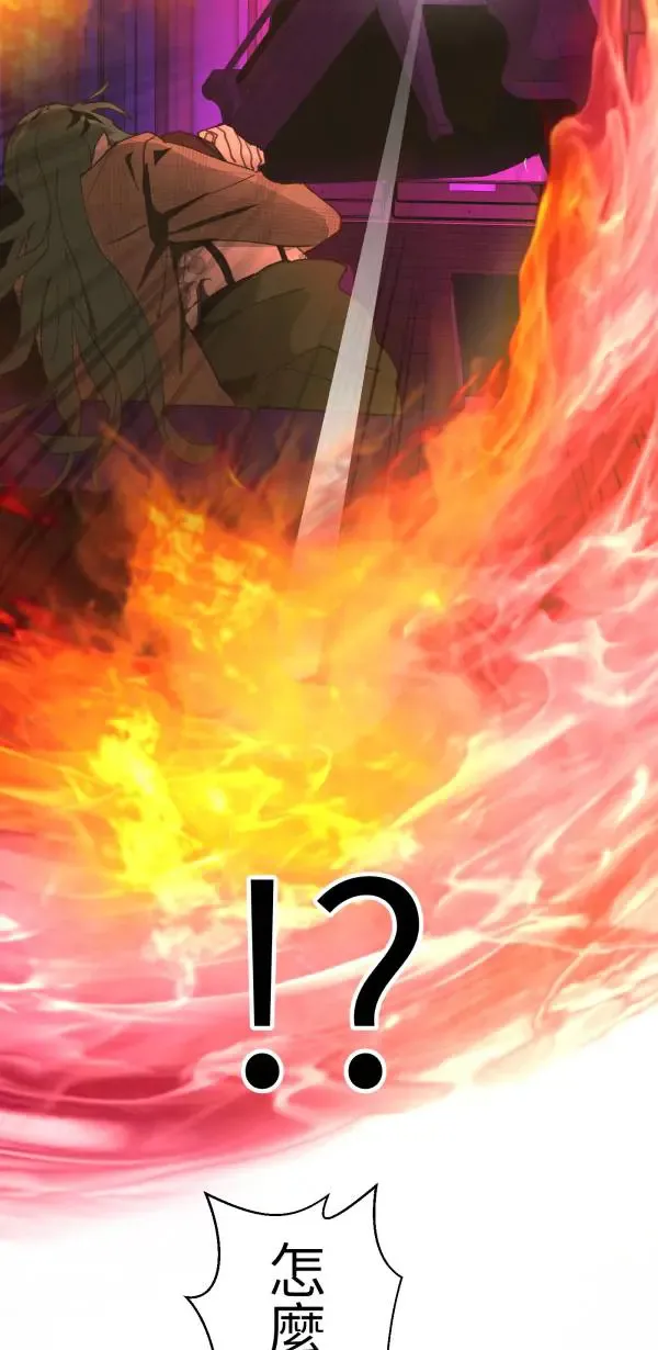 第41话 闪耀的女孩 第12页