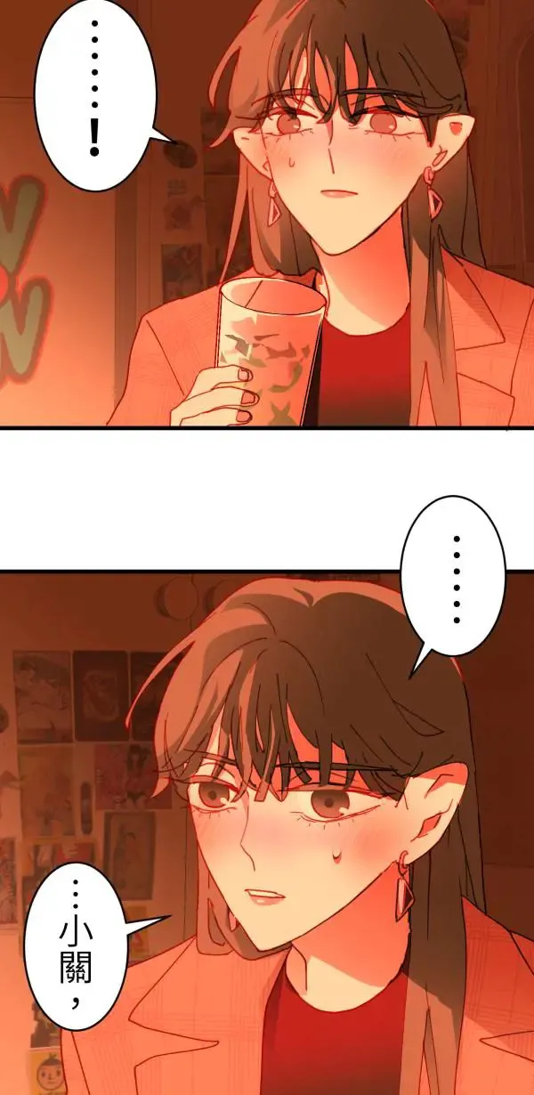 第41话 闪耀的女孩 第84页