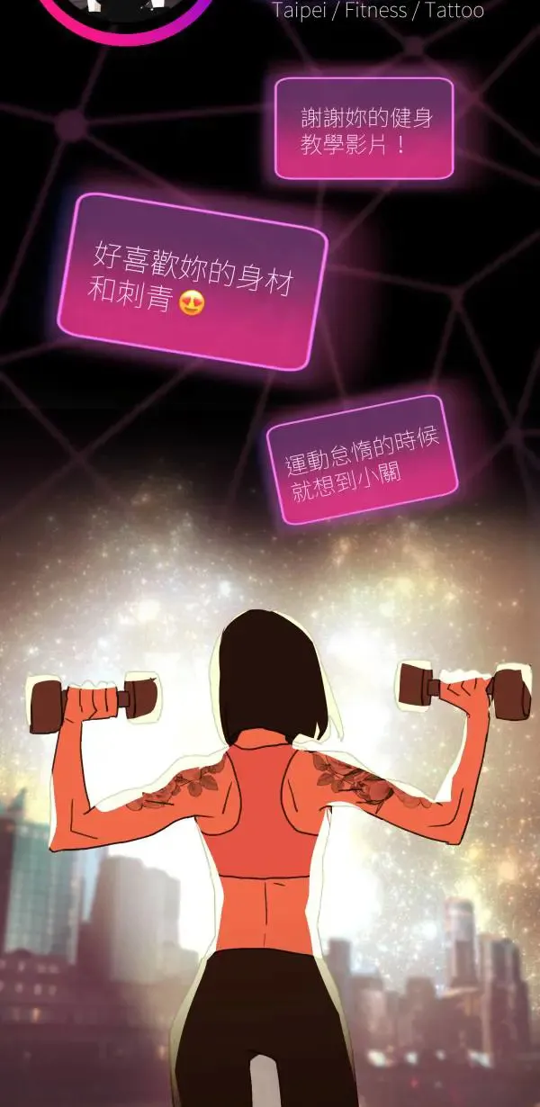 第41话 闪耀的女孩 第86页
