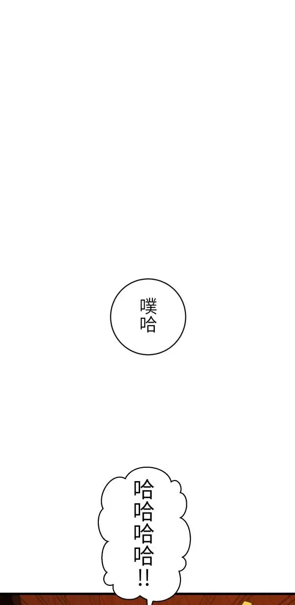 第41话 闪耀的女孩 第89页