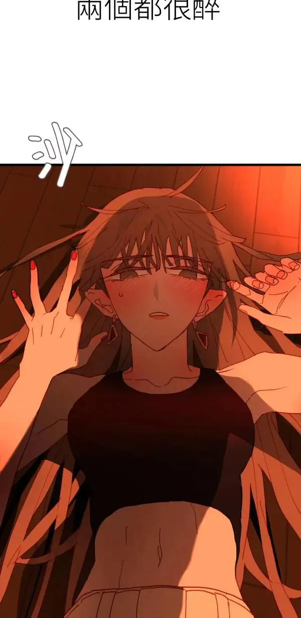 第41话 闪耀的女孩 第98页