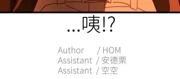 第41话 闪耀的女孩 第99页