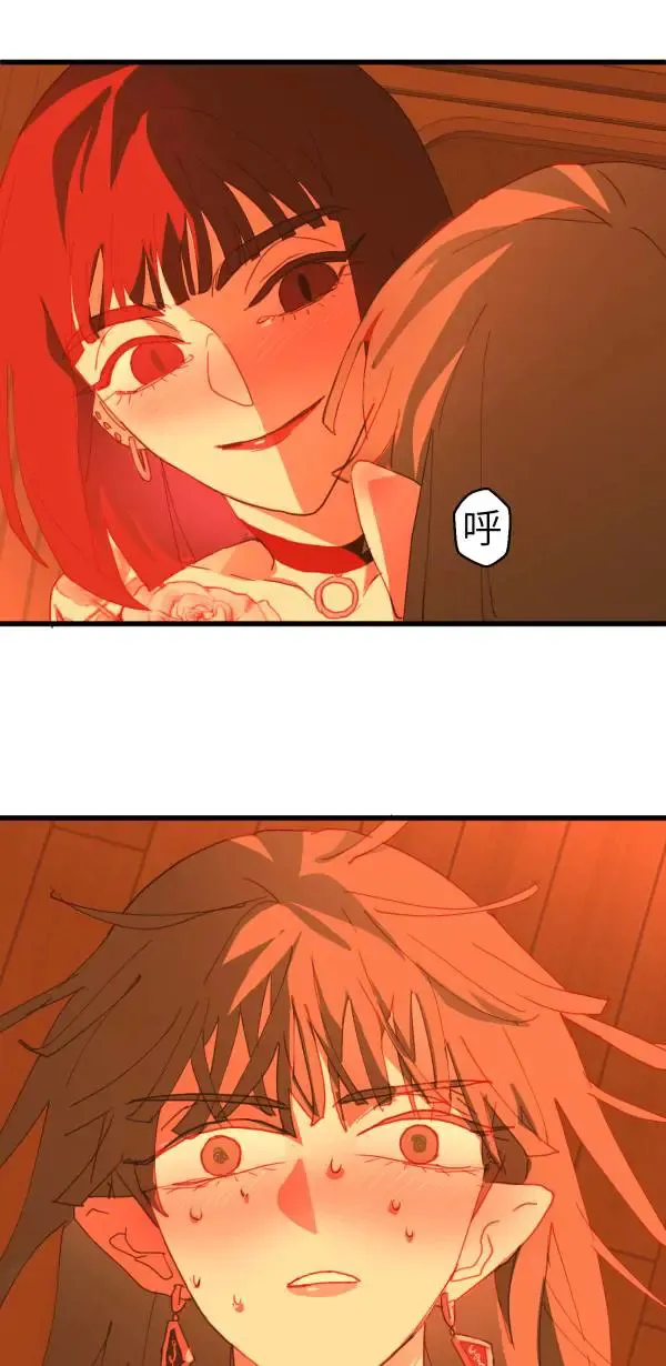 第42话 像爱情漫画一样触电 第33页