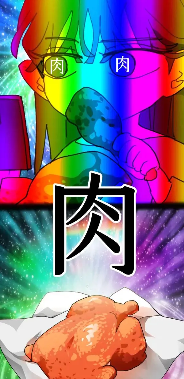 第42话 像爱情漫画一样触电 第45页
