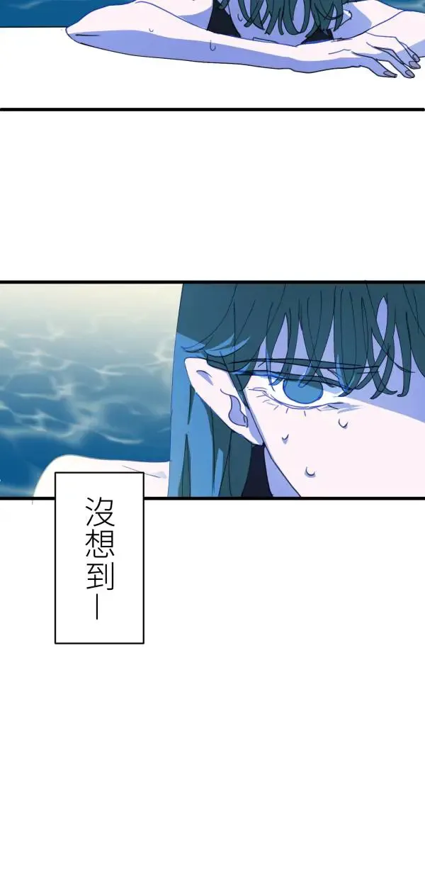 第42话 像爱情漫画一样触电 第58页