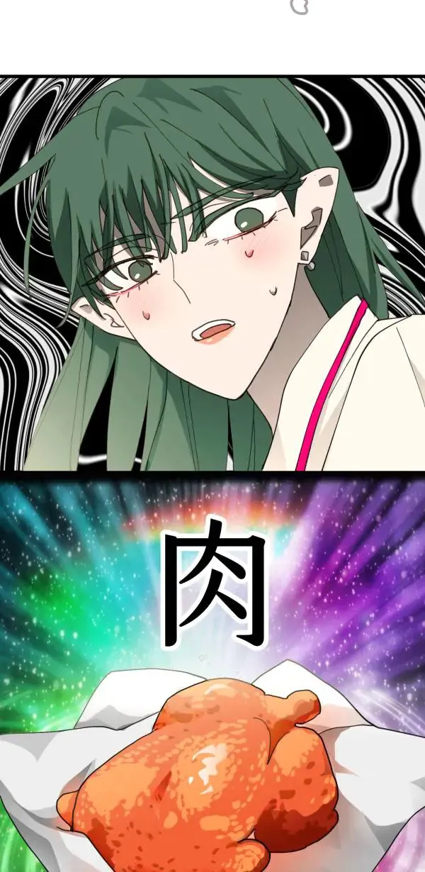 第45话 好像哪里怪怪的 第25页
