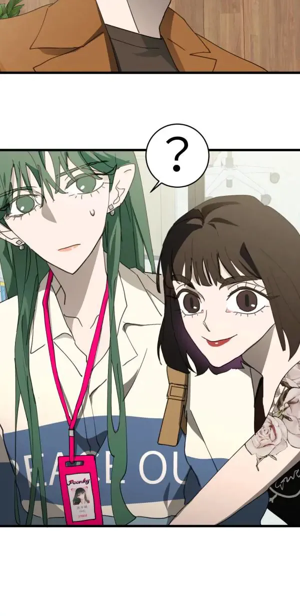 第45话 好像哪里怪怪的 第32页