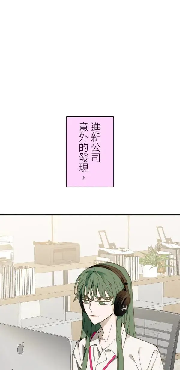 第46话 飞身十字固 第1页