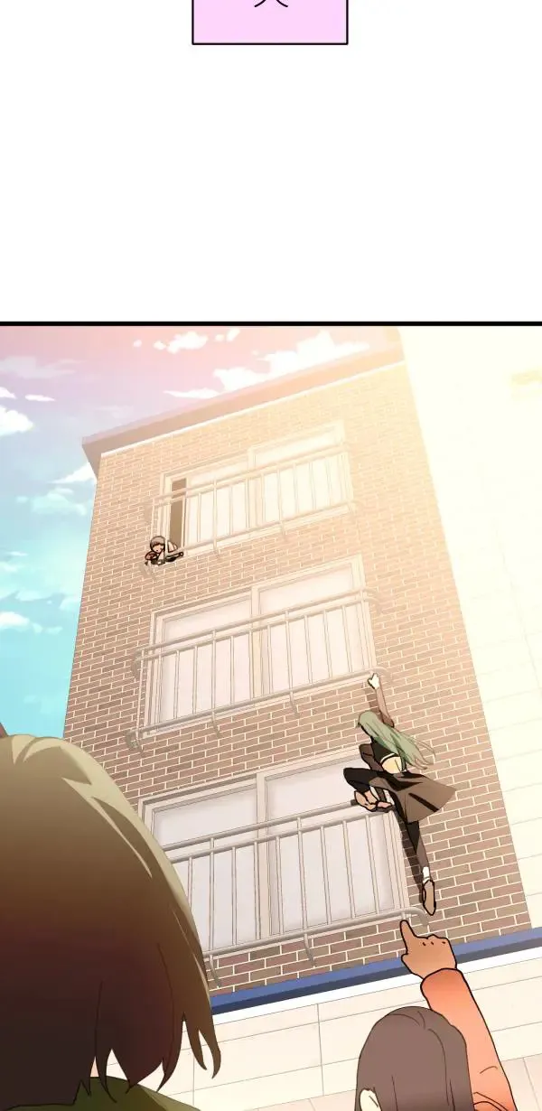第46话 飞身十字固 第10页