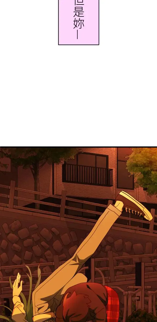第46话 飞身十字固 第16页