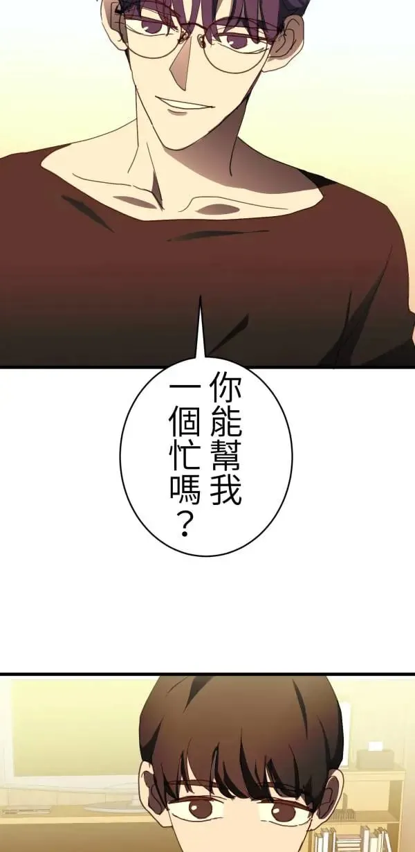 第47话 好爸爸该做的事 第17页