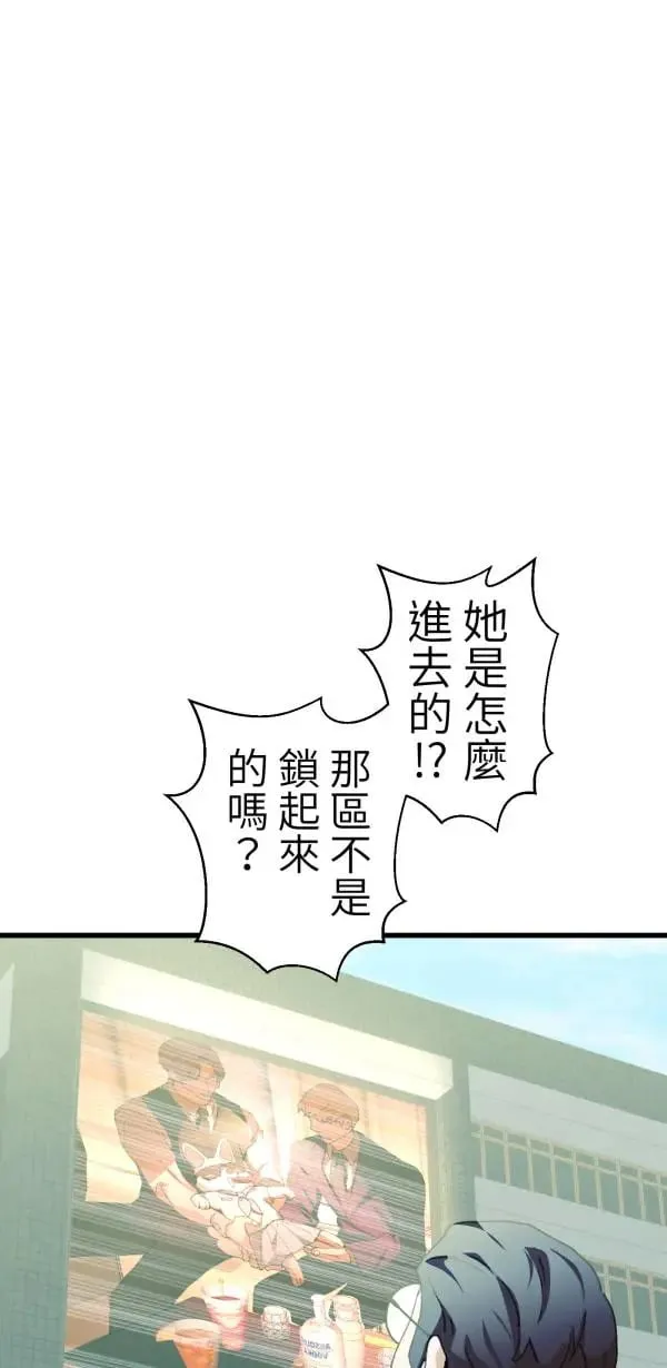 第47话 好爸爸该做的事 第68页