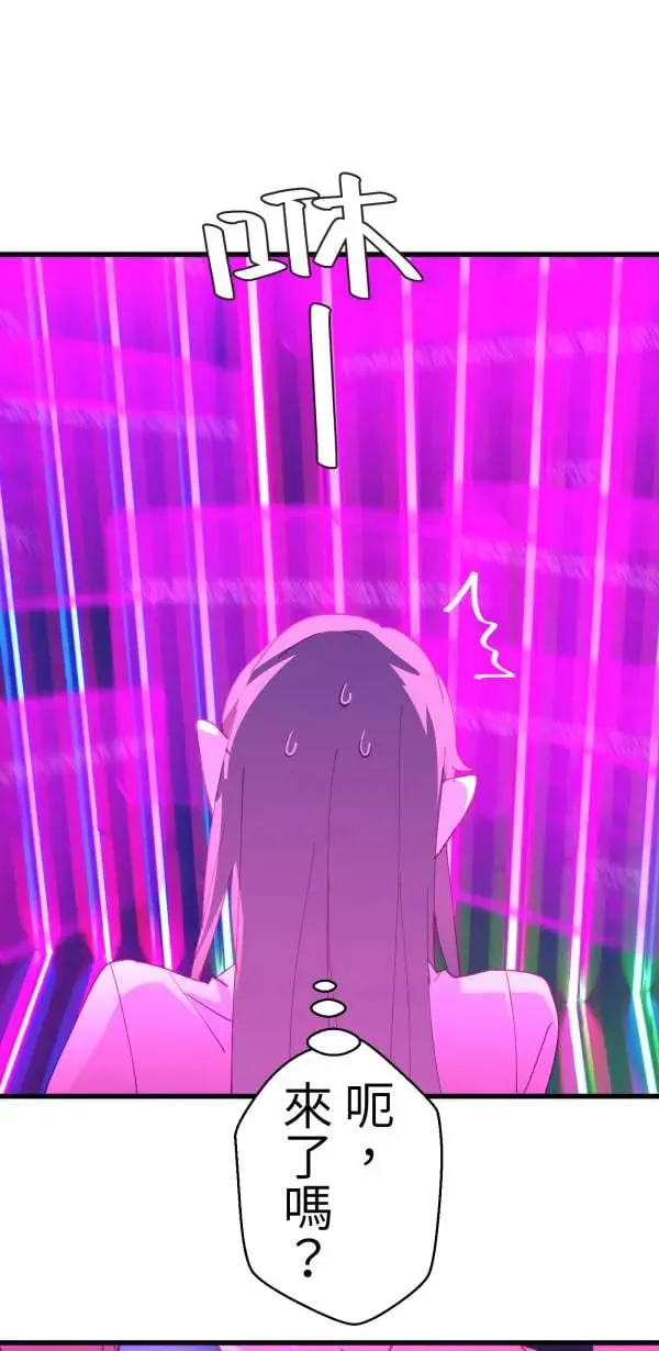 第48话 鼠半功倍的男子 第46页
