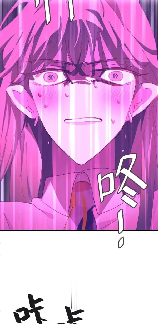 第48话 鼠半功倍的男子 第48页