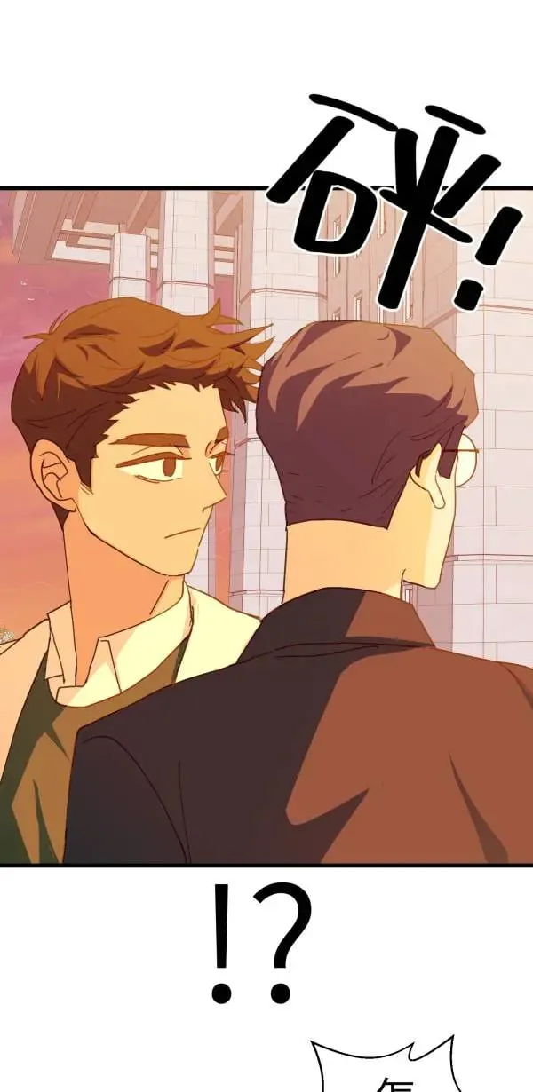 第49话 装在儿童果汁里的啤酒 第19页