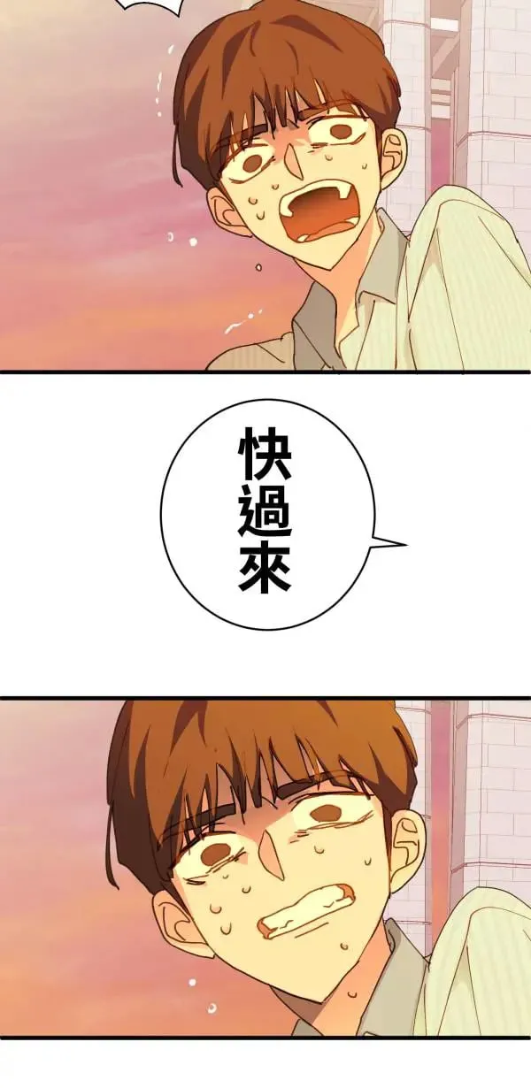 第49话 装在儿童果汁里的啤酒 第69页