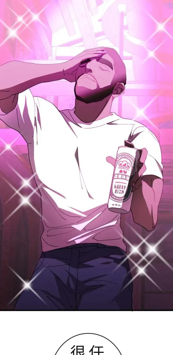 第51话 真相只有一个！ 第7页
