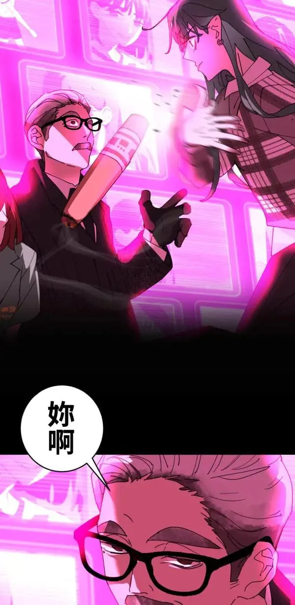 第51话 真相只有一个！ 第18页
